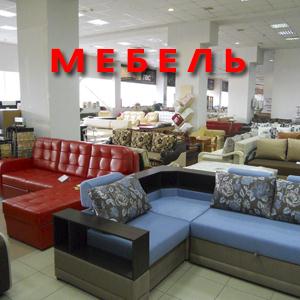 Магазины мебели Мигулинской