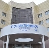 Поликлиники в Мигулинской