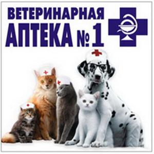 Ветеринарные аптеки Мигулинской